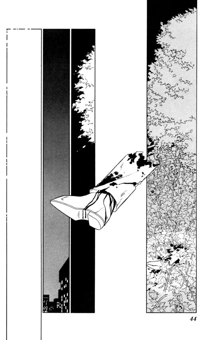 Ao no Fuuin Chapter 35 page 13 - Chapter 35