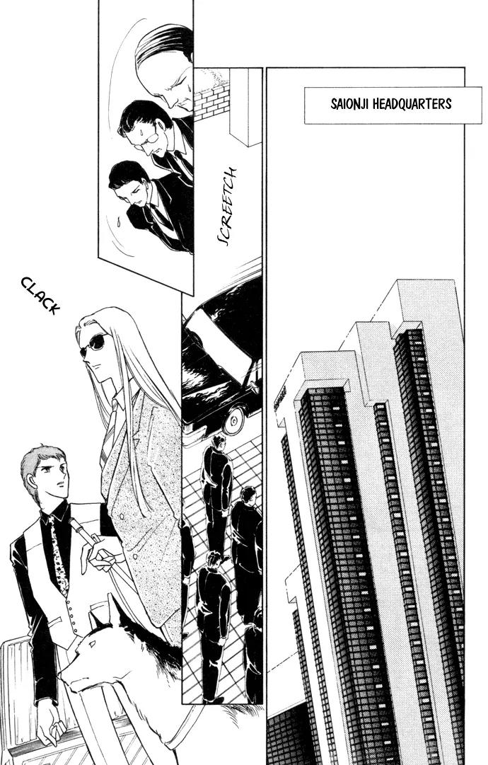 Ao no Fuuin Chapter 35 page 14 - Chapter 35