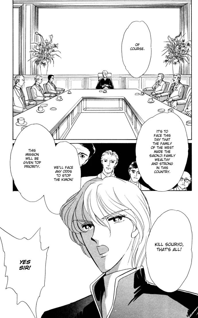 Ao no Fuuin Chapter 35 page 2 - Chapter 35