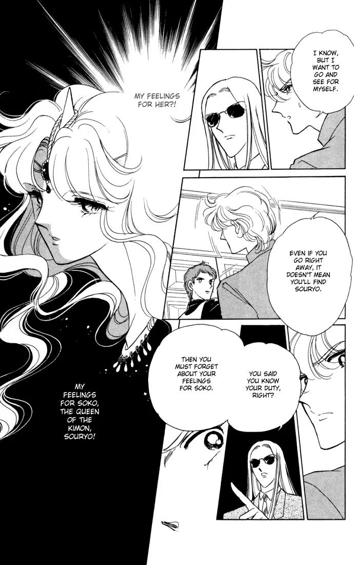 Ao no Fuuin Chapter 35 page 20 - Chapter 35