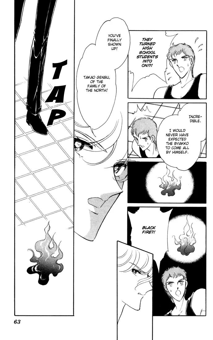Ao no Fuuin Chapter 35 page 32 - Chapter 35
