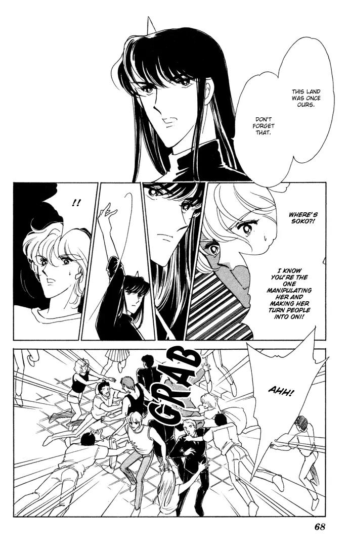 Ao no Fuuin Chapter 36 page 1 - Chapter 36