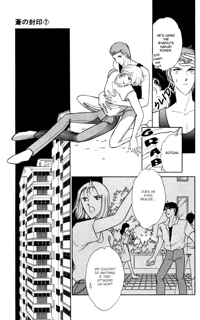 Ao no Fuuin Chapter 36 page 16 - Chapter 36