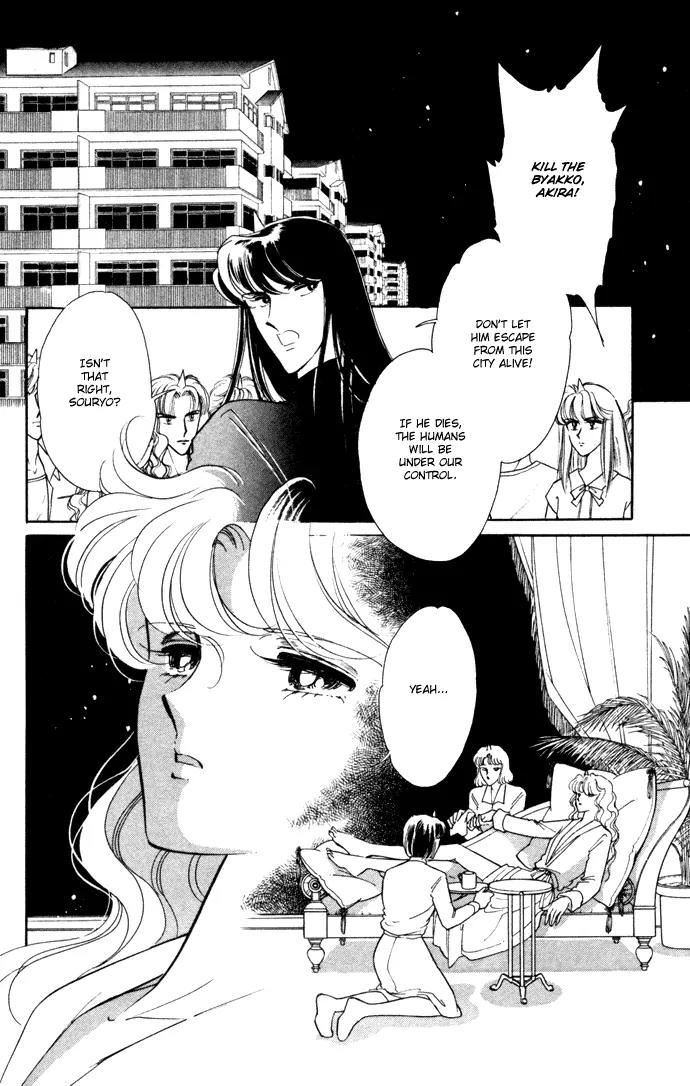 Ao no Fuuin Chapter 36 page 17 - Chapter 36