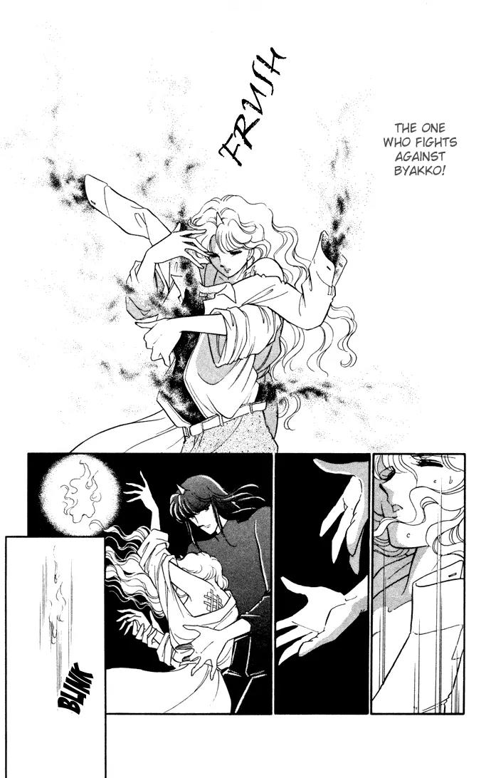 Ao no Fuuin Chapter 36 page 22 - Chapter 36