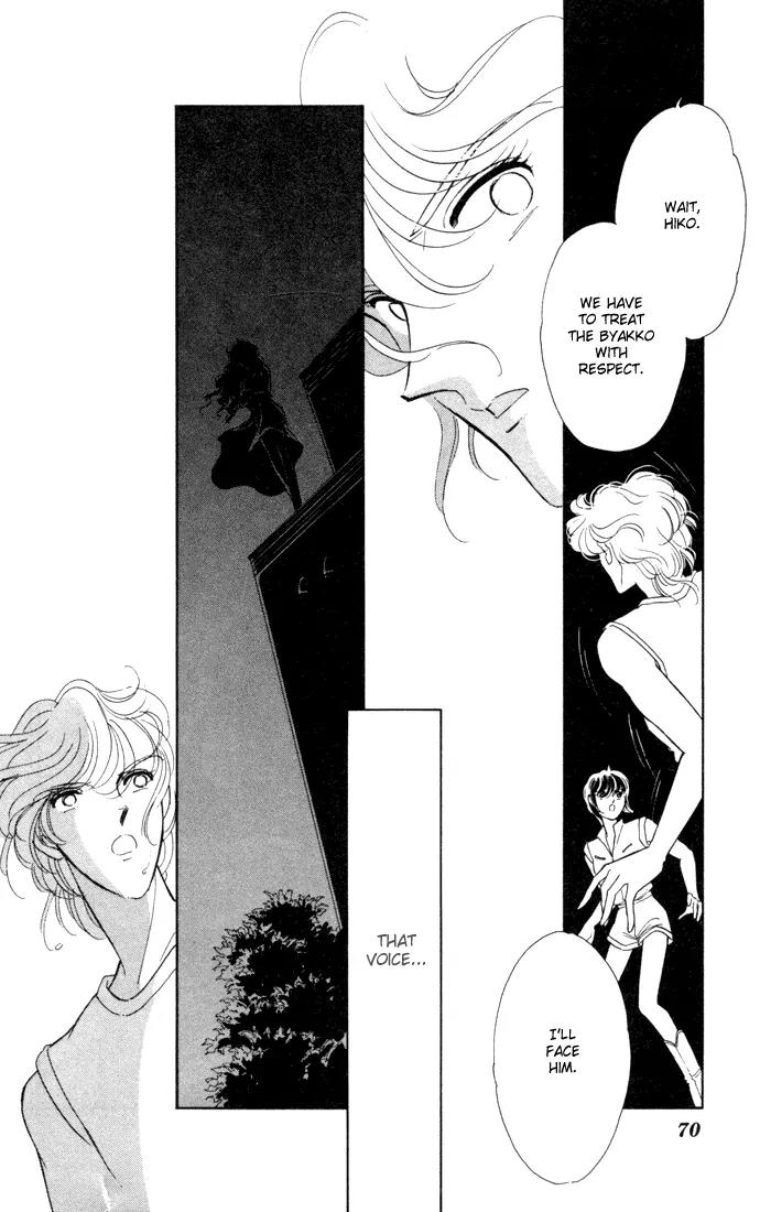 Ao no Fuuin Chapter 36 page 3 - Chapter 36
