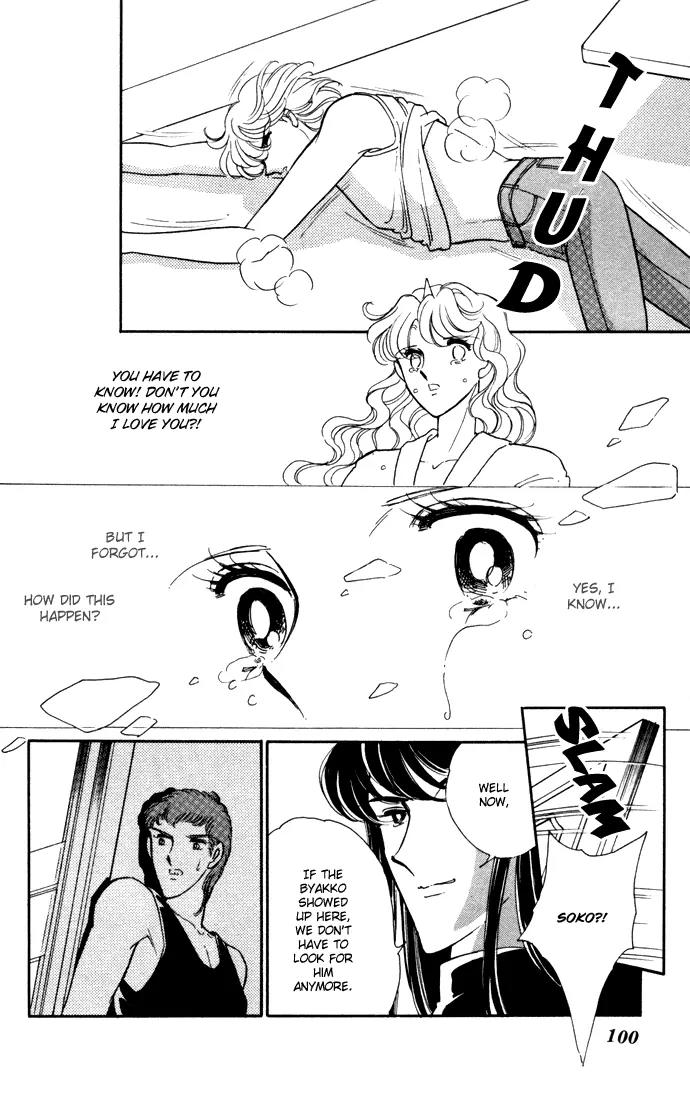 Ao no Fuuin Chapter 36 page 32 - Chapter 36
