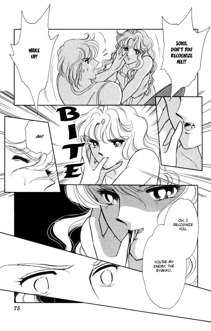 Ao no Fuuin Chapter 36 page 8 - Chapter 36