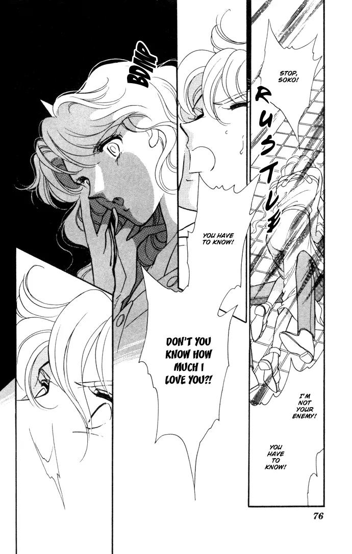 Ao no Fuuin Chapter 36 page 9 - Chapter 36