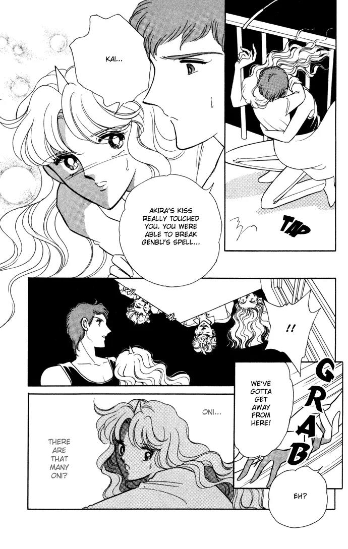 Ao no Fuuin Chapter 37 page 12 - Chapter 37