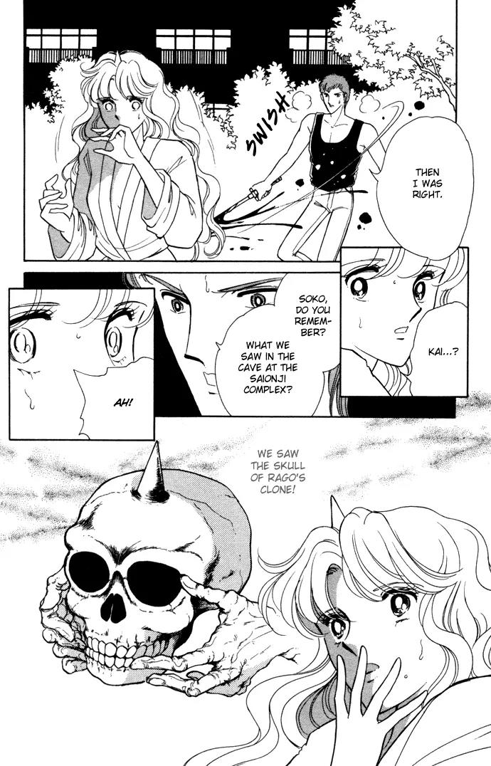 Ao no Fuuin Chapter 37 page 26 - Chapter 37