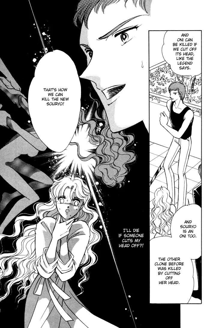 Ao no Fuuin Chapter 37 page 27 - Chapter 37
