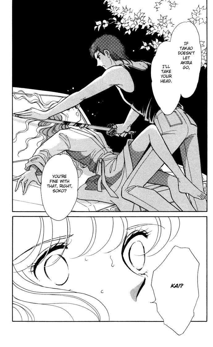 Ao no Fuuin Chapter 37 page 29 - Chapter 37