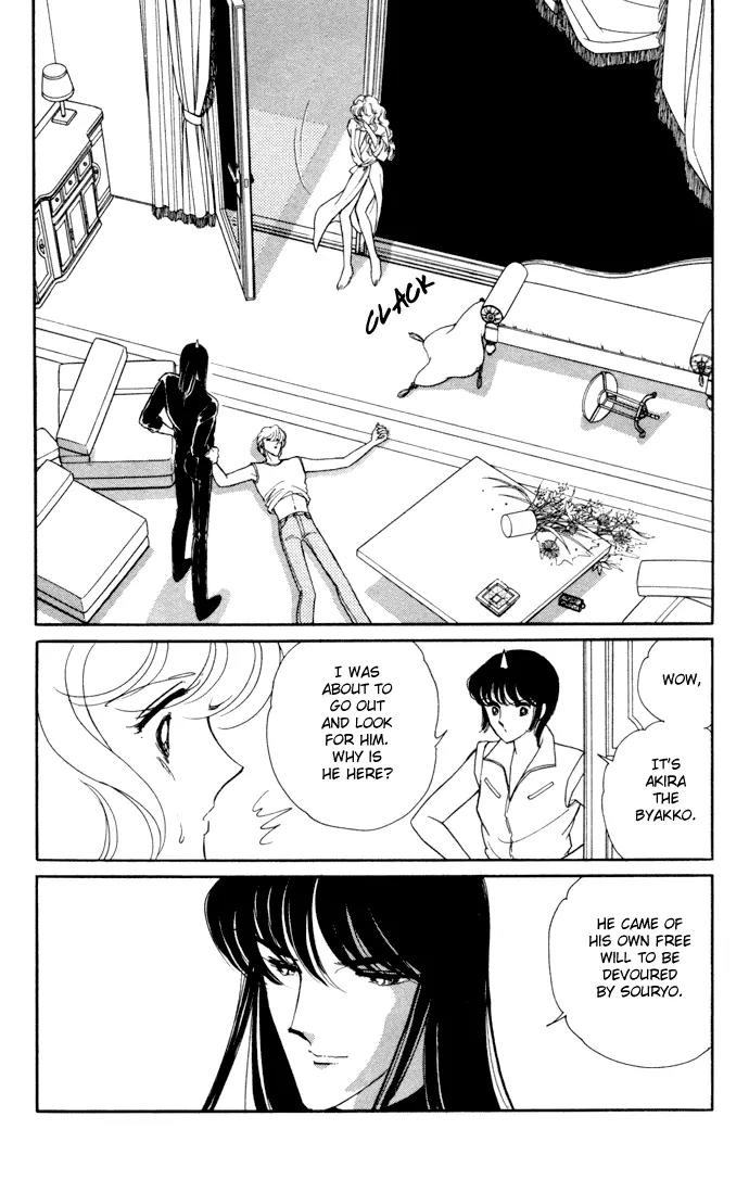 Ao no Fuuin Chapter 37 page 3 - Chapter 37