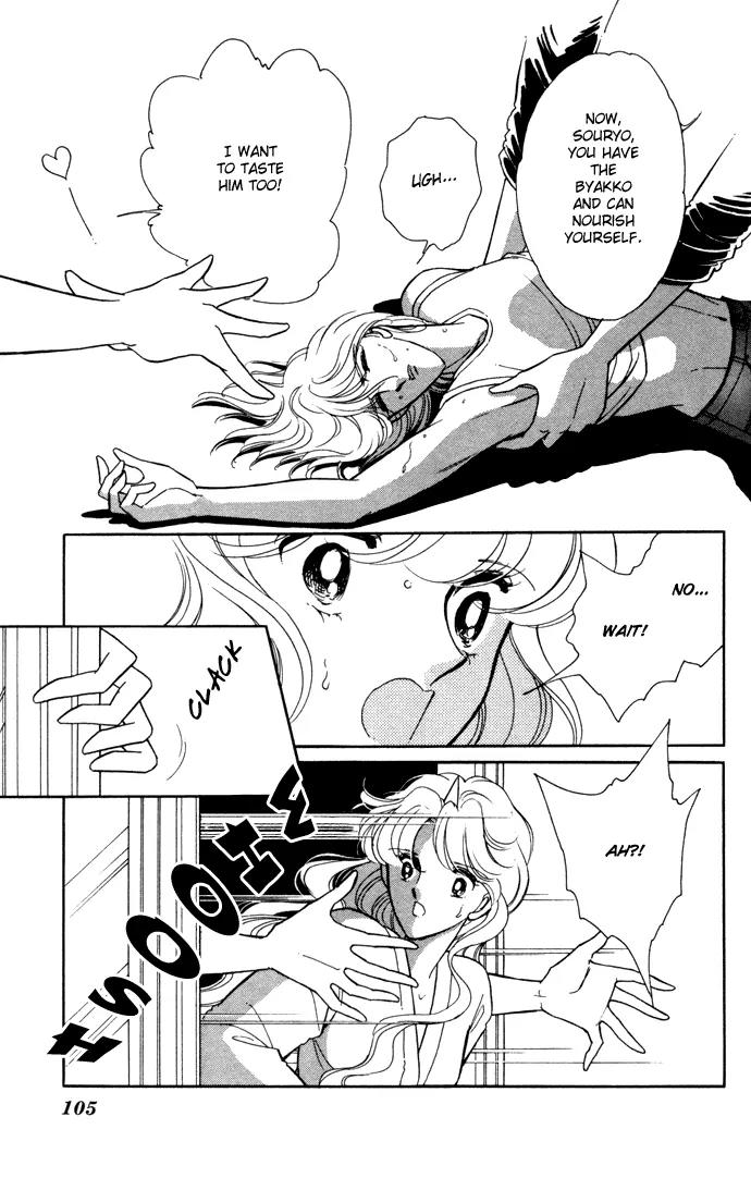 Ao no Fuuin Chapter 37 page 4 - Chapter 37