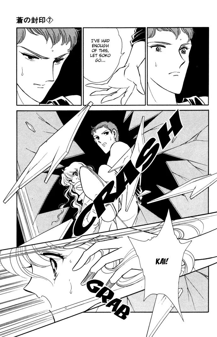 Ao no Fuuin Chapter 37 page 6 - Chapter 37