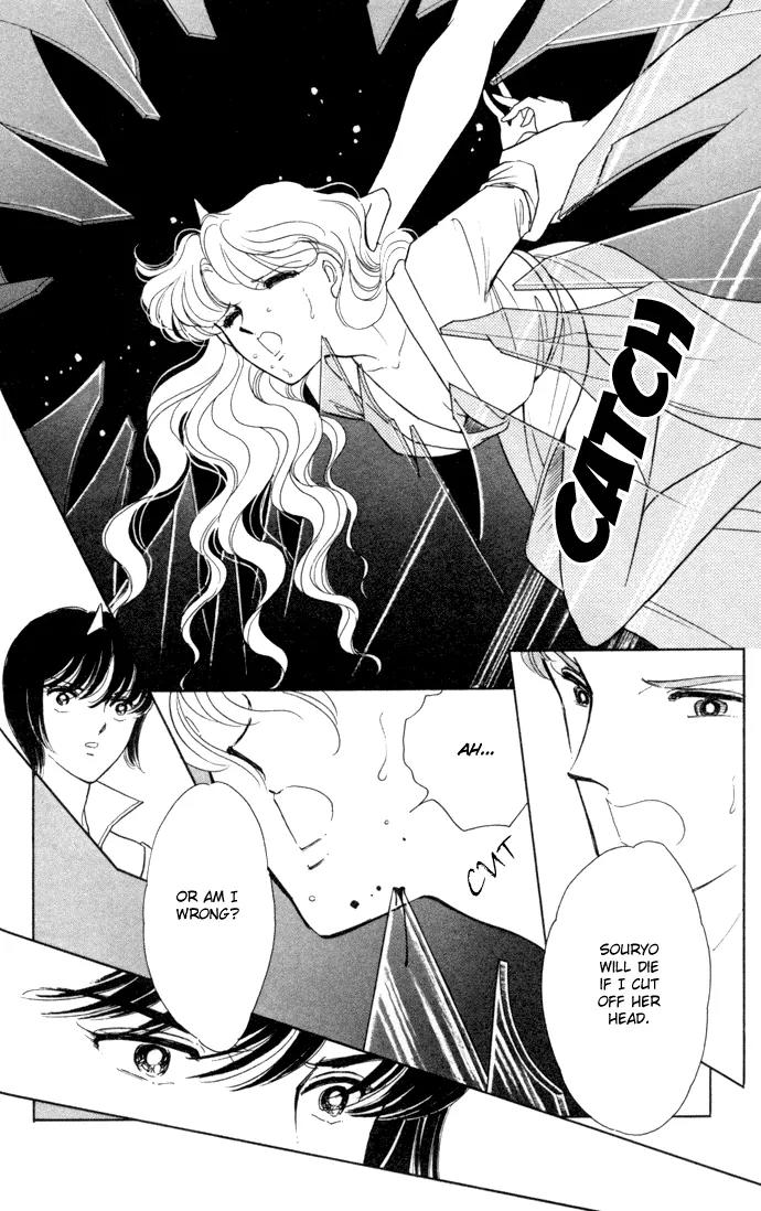Ao no Fuuin Chapter 37 page 7 - Chapter 37