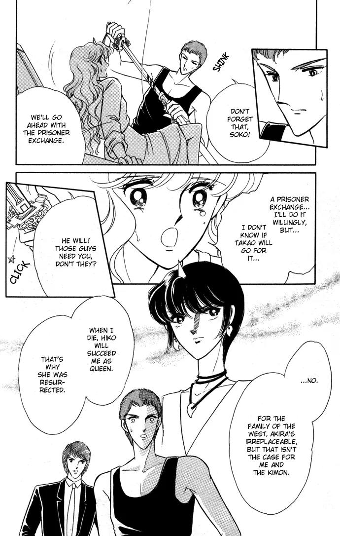 Ao no Fuuin Chapter 38 page 1 - Chapter 38