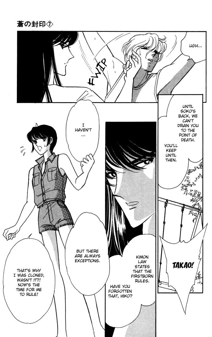 Ao no Fuuin Chapter 38 page 12 - Chapter 38