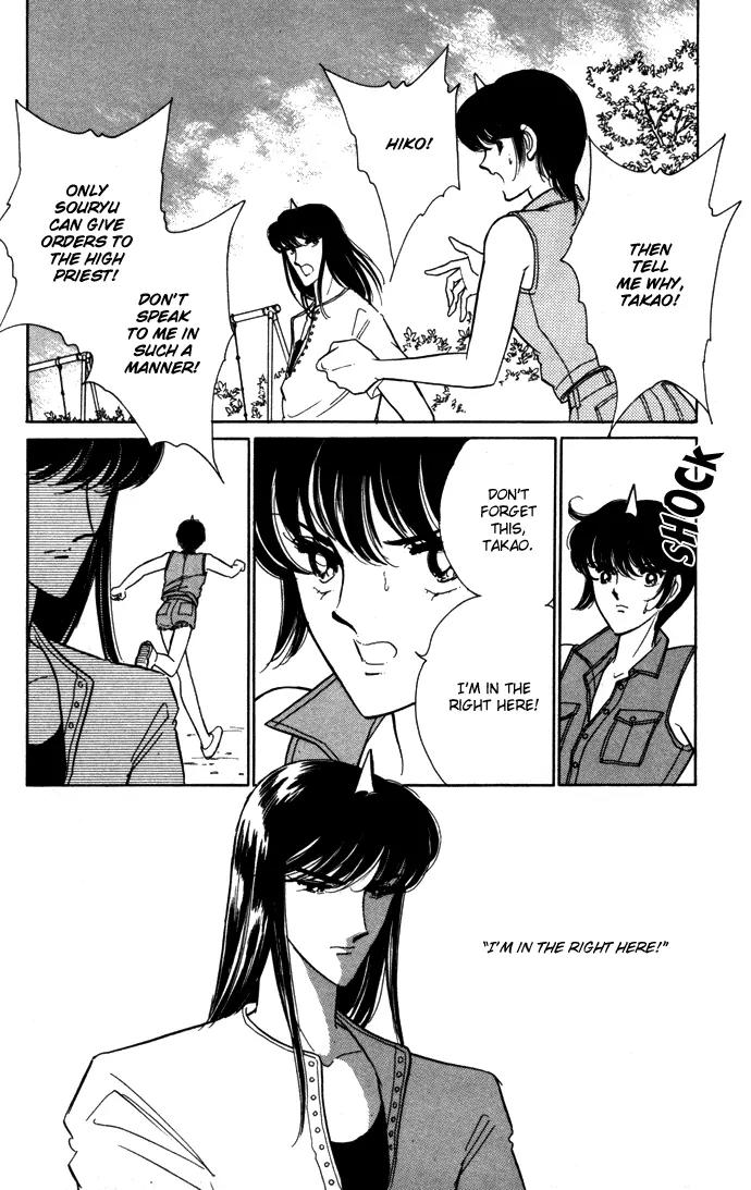Ao no Fuuin Chapter 38 page 13 - Chapter 38
