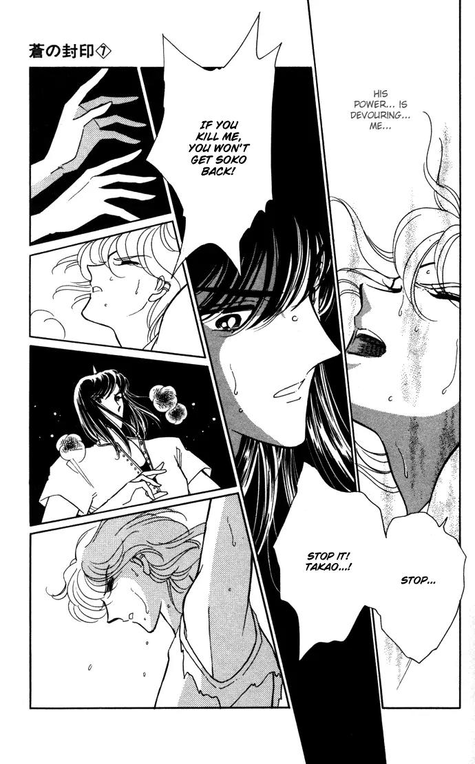 Ao no Fuuin Chapter 38 page 20 - Chapter 38