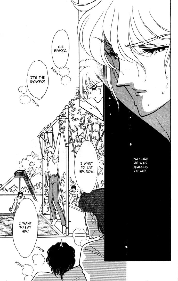 Ao no Fuuin Chapter 38 page 22 - Chapter 38