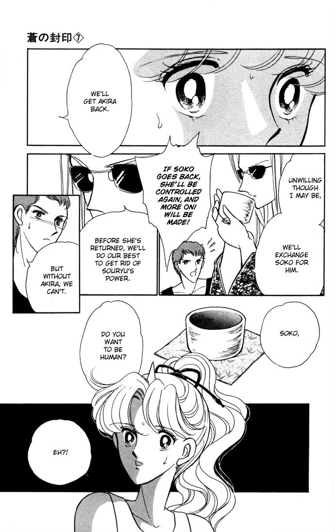 Ao no Fuuin Chapter 38 page 24 - Chapter 38