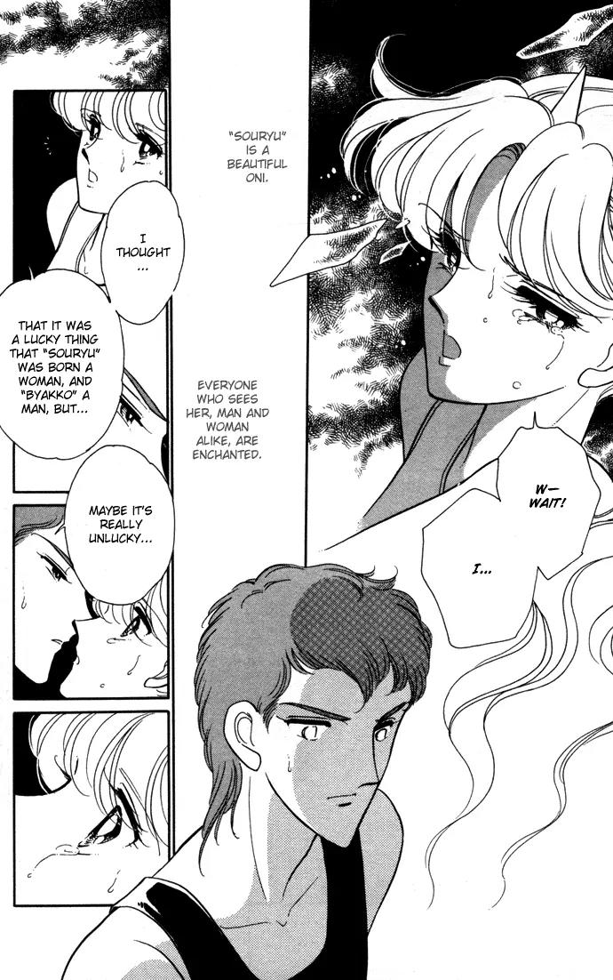 Ao no Fuuin Chapter 38 page 33 - Chapter 38