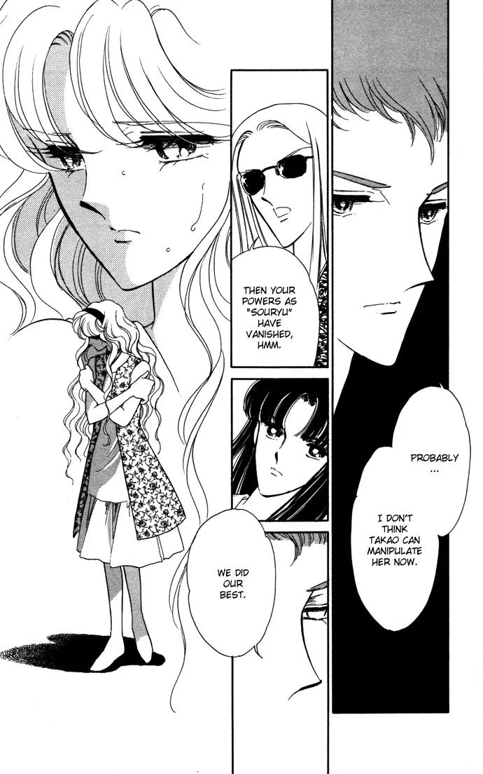 Ao no Fuuin Chapter 38 page 39 - Chapter 38