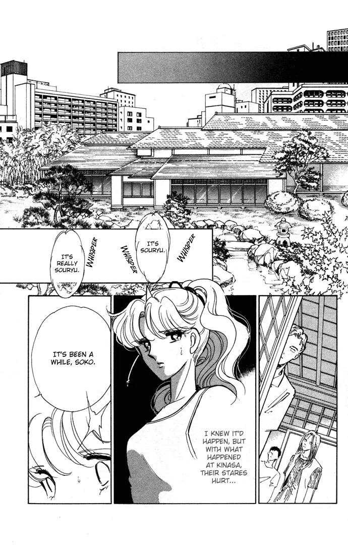 Ao no Fuuin Chapter 38 page 4 - Chapter 38