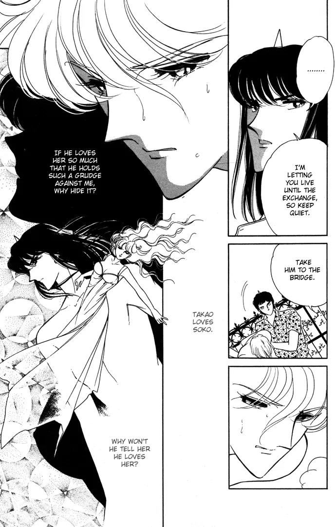 Ao no Fuuin Chapter 38 page 42 - Chapter 38