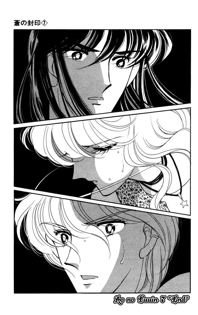 Ao no Fuuin Chapter 38 page 53 - Chapter 38