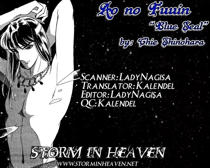 Ao no Fuuin Chapter 38 page 54 - Chapter 38