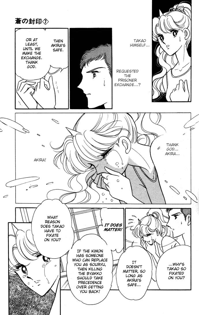 Ao no Fuuin Chapter 38 page 8 - Chapter 38