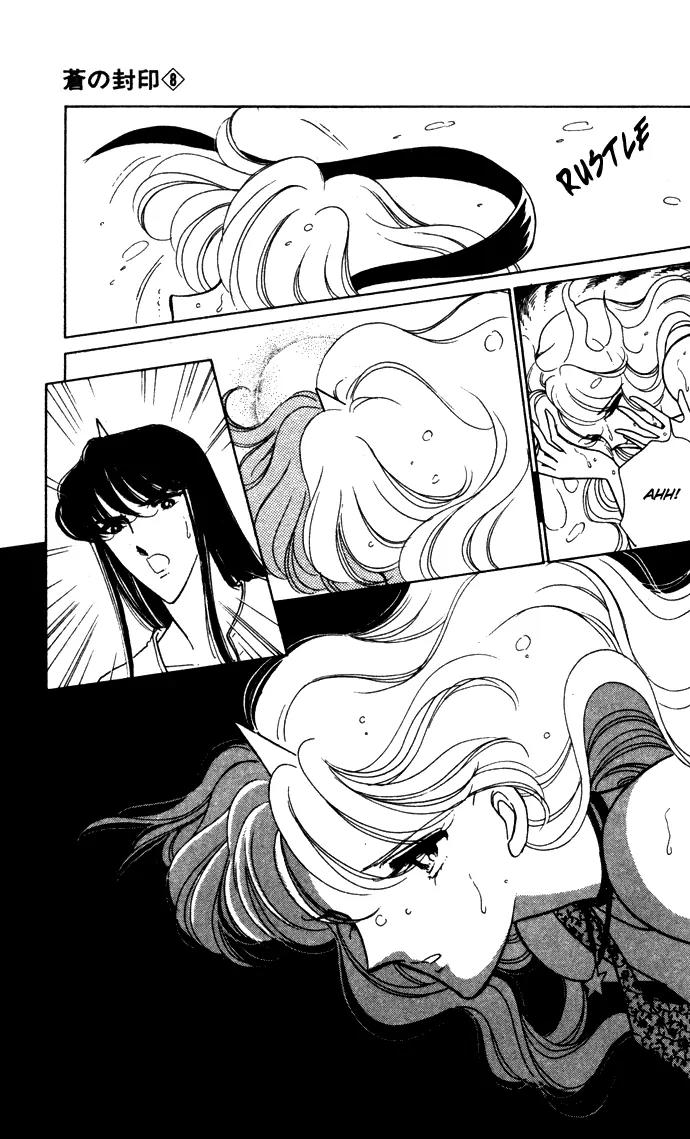 Ao no Fuuin Chapter 39 page 12 - Chapter 39