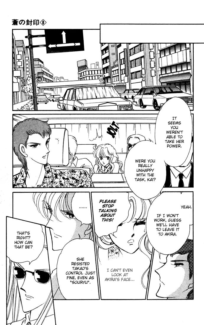 Ao no Fuuin Chapter 39 page 18 - Chapter 39