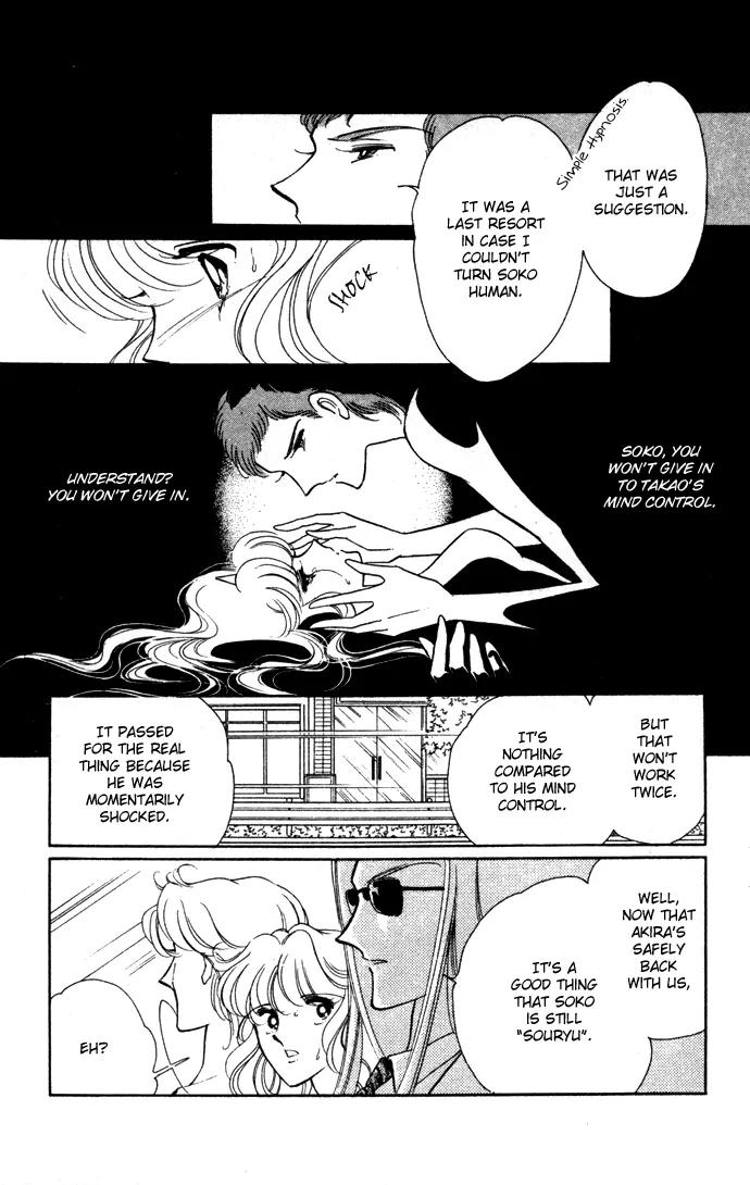Ao no Fuuin Chapter 39 page 19 - Chapter 39