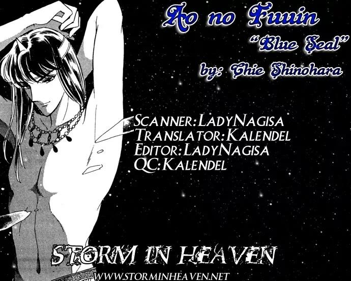 Ao no Fuuin Chapter 39 page 2 - Chapter 39