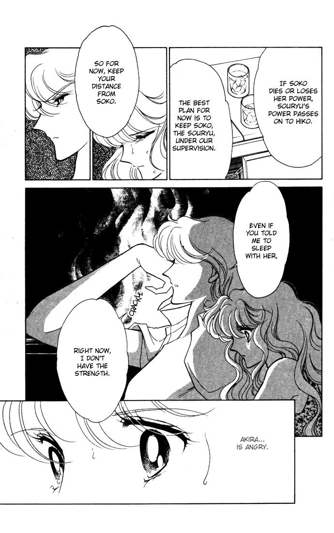 Ao no Fuuin Chapter 39 page 20 - Chapter 39