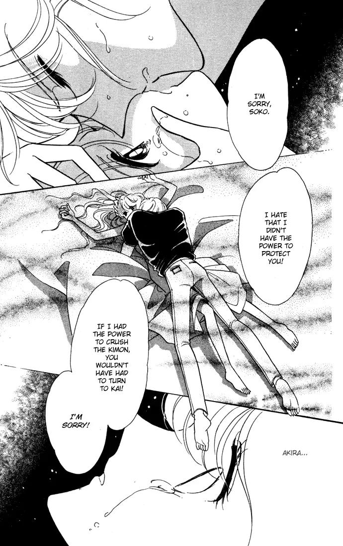 Ao no Fuuin Chapter 39 page 26 - Chapter 39