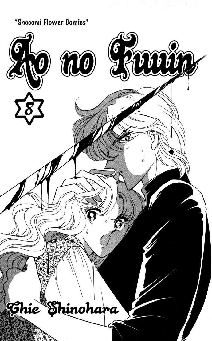 Ao no Fuuin Chapter 39 page 3 - Chapter 39