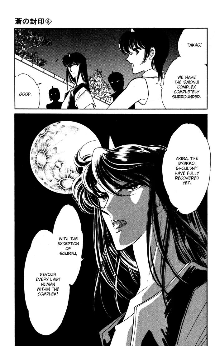 Ao no Fuuin Chapter 39 page 34 - Chapter 39
