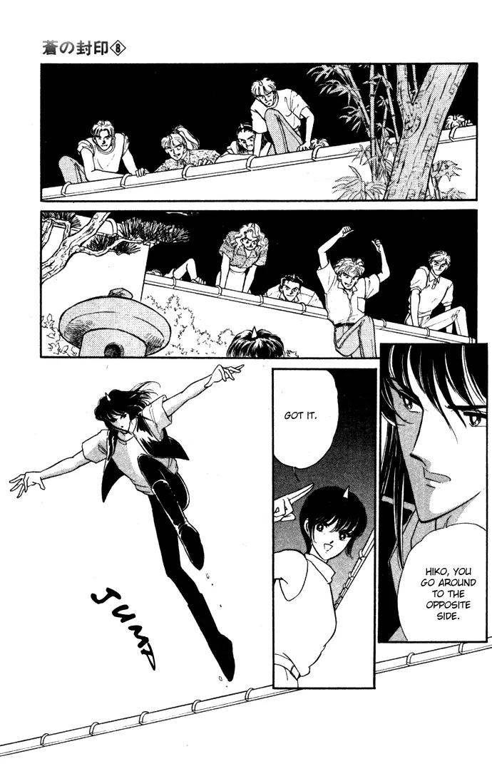 Ao no Fuuin Chapter 39 page 36 - Chapter 39