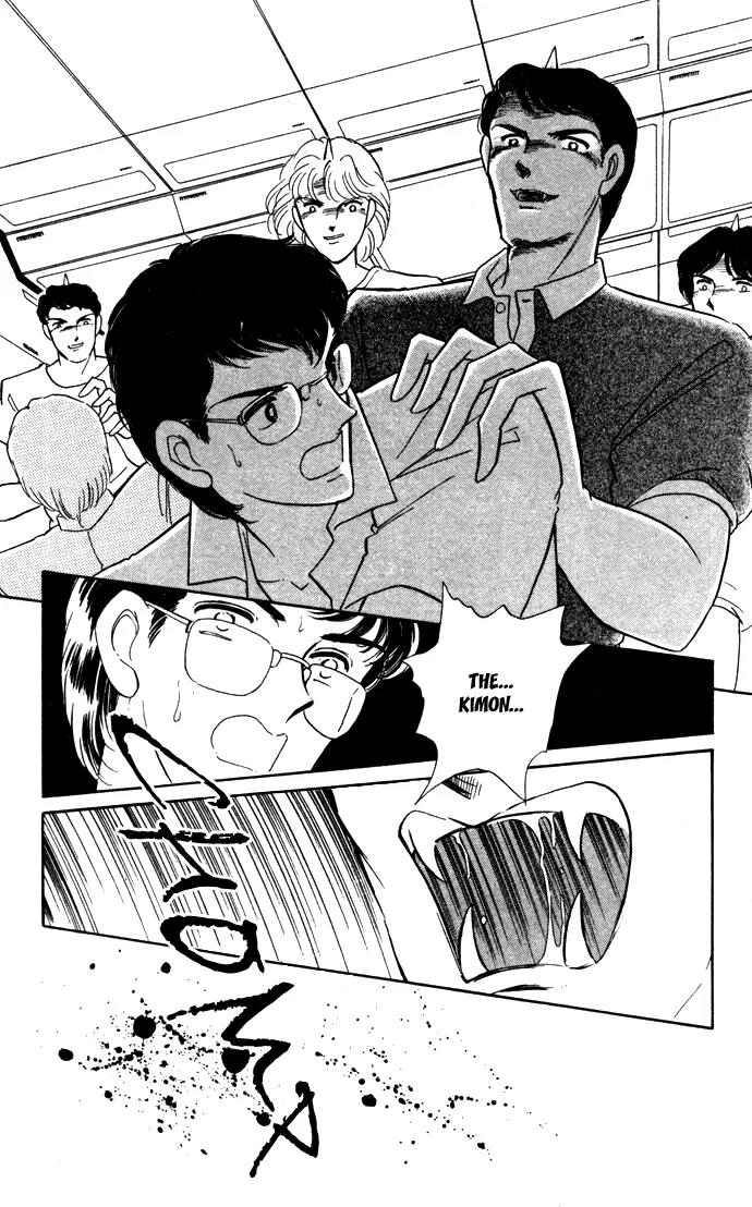 Ao no Fuuin Chapter 39 page 39 - Chapter 39