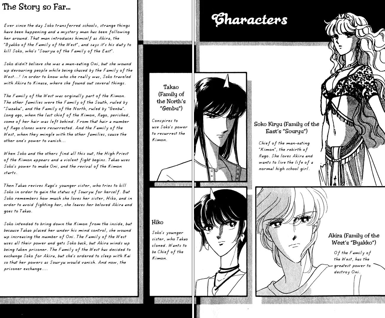 Ao no Fuuin Chapter 39 page 4 - Chapter 39