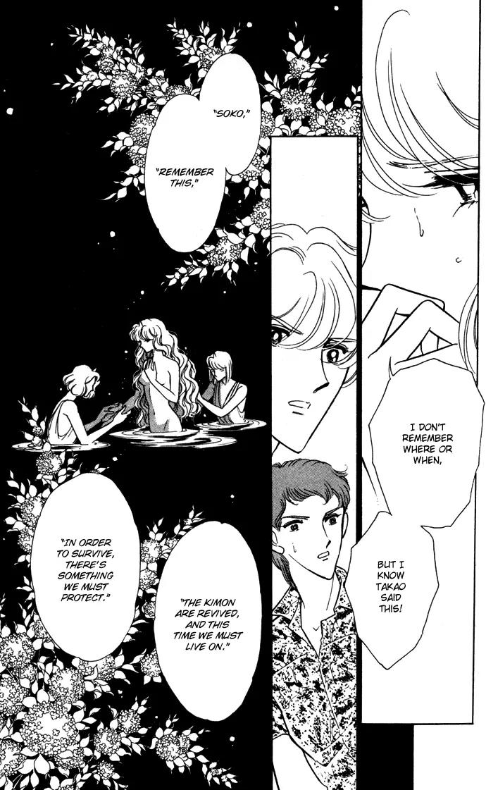 Ao no Fuuin Chapter 39 page 42 - Chapter 39