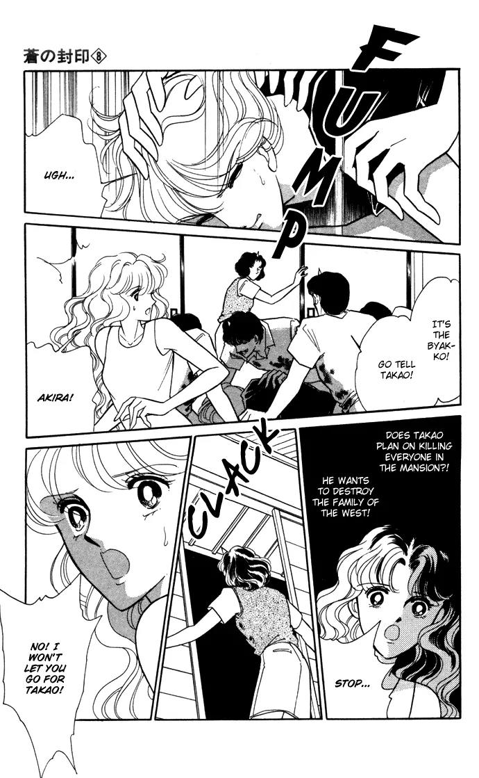 Ao no Fuuin Chapter 39 page 54 - Chapter 39