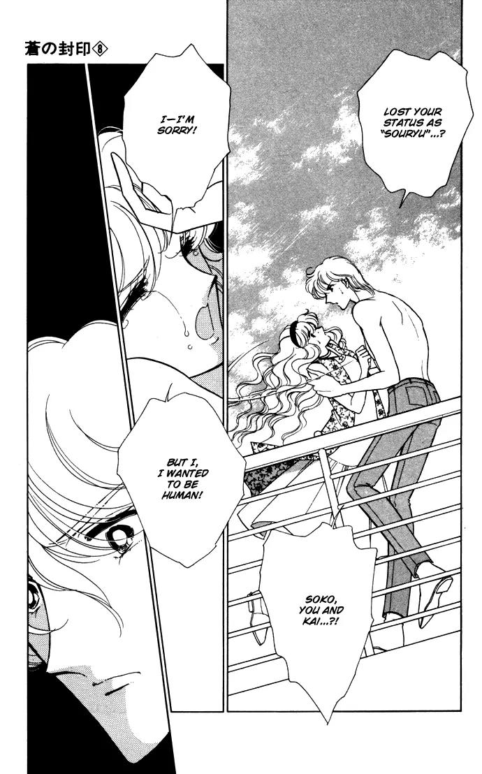 Ao no Fuuin Chapter 39 page 6 - Chapter 39