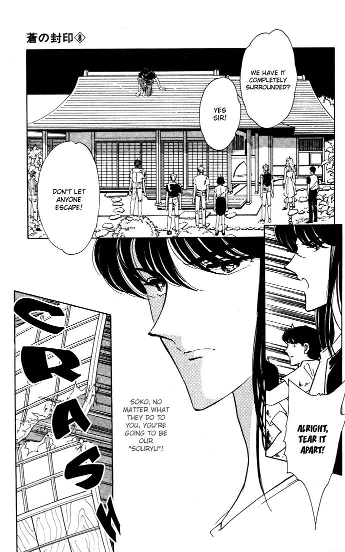 Ao no Fuuin Chapter 39 page 63 - Chapter 39