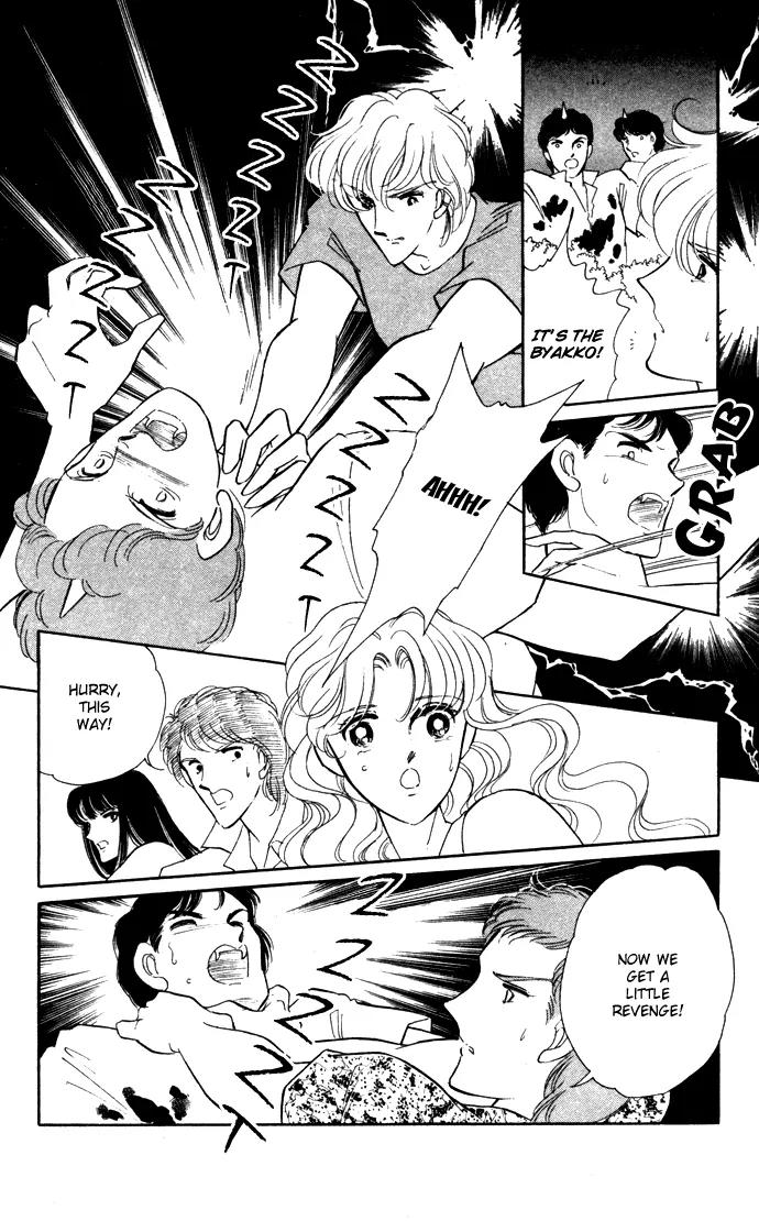 Ao no Fuuin Chapter 39 page 70 - Chapter 39